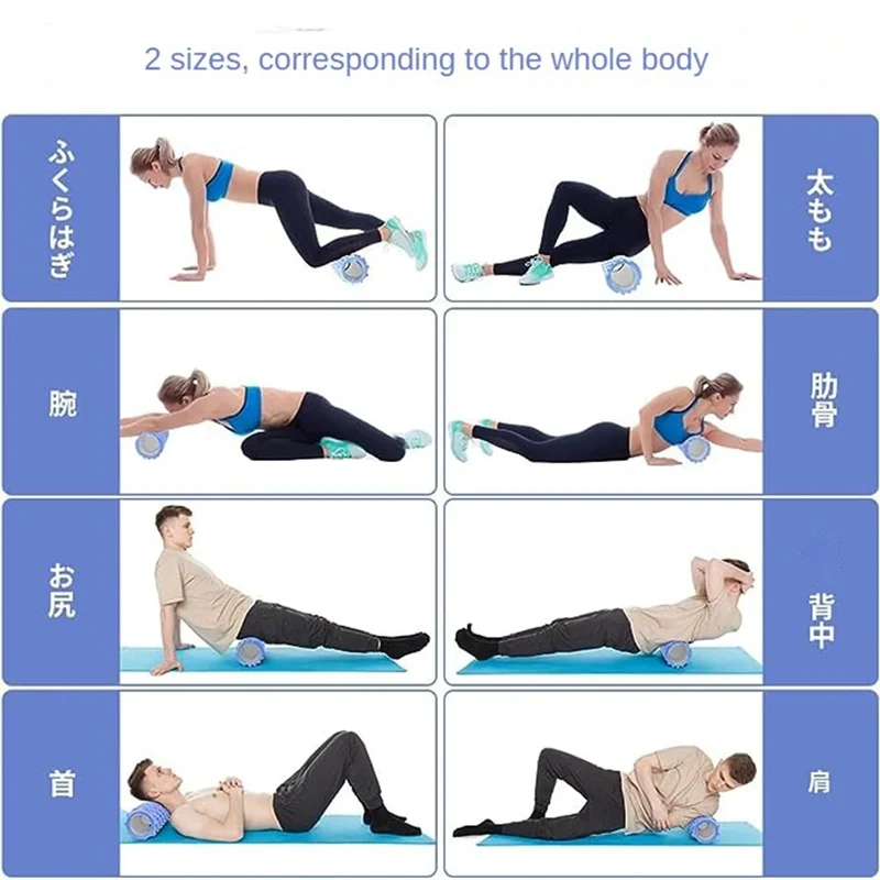 Muscle Massage Foam Roller