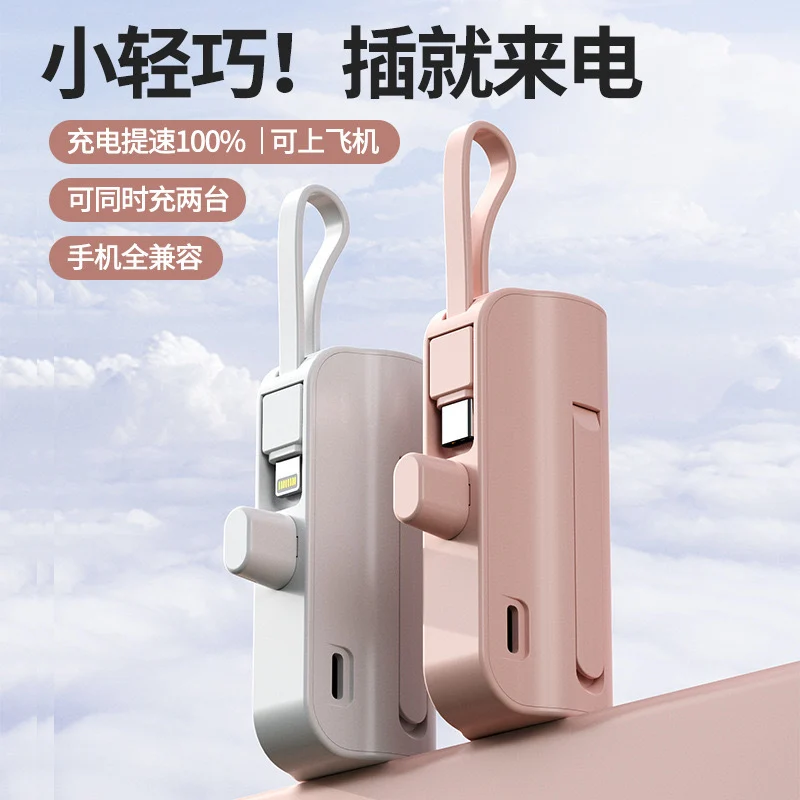 Powerbank mit integriertem Ladekabel und Digitalanzeige Skanto