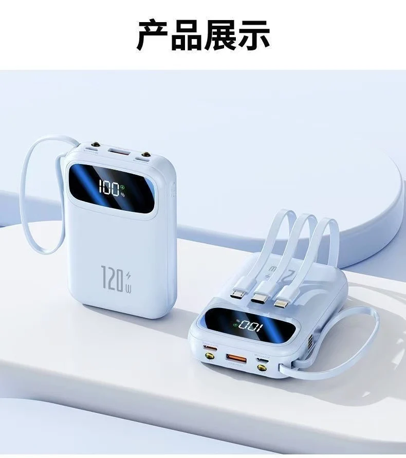 Hochleistungs-Powerbank mit Digitalanzeige und mehreren Anschlüssen Skanto
