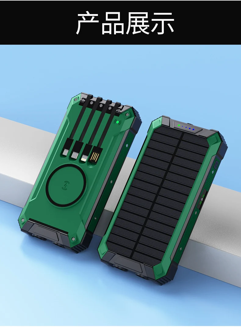 Tragbare Solar-Powerbank Skanto