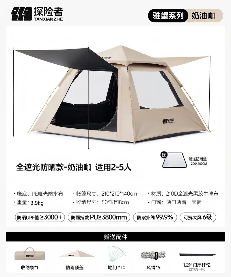 Wasserdichtes Campingzelt mit großem Innenraum Skanto